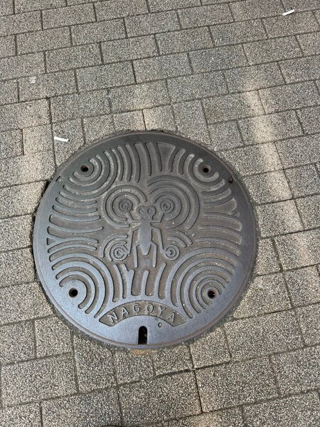 Nagoya, Japan (JP)