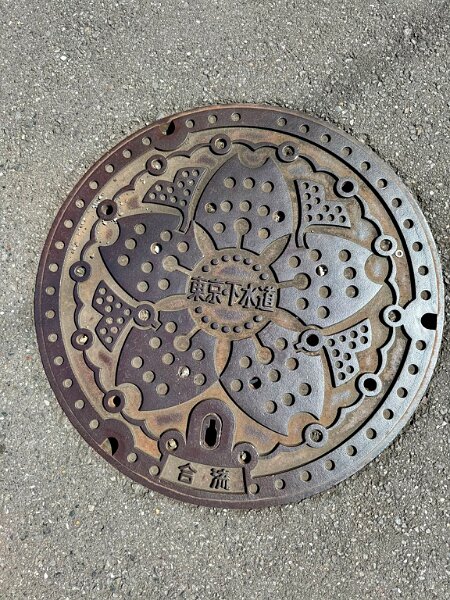 Tokio, Japan (JP) - Dank an Svenja!